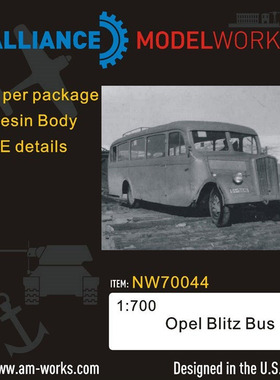 NW70044 1/700 船厂码头情景欧宝闪电巴士4辆