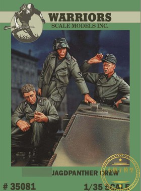 WARRIORS  #35081 1/35 歼击车坦克兵树脂兵人