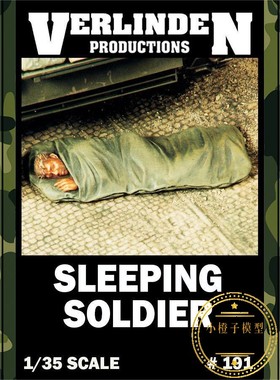 威灵顿Verlinden#191原品 1/35 睡觉的士兵树脂兵人