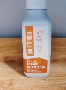 现货秒发Bulletproof Brain Octane C8 MCT Oil 478ml