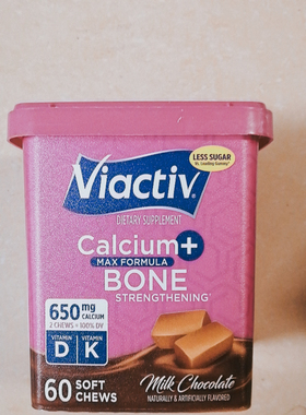 Viactiv Calcium +Vitamin D3 Supplement Milk Chocolate 现货发