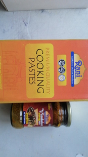 Rani Vindaloo Curry Cooking Spice Paste, Hot! 10.5oz (300g)