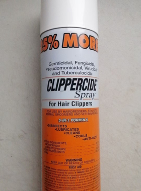 现货Clippercide 72130 Aerosol Spray