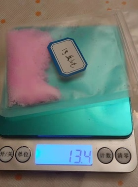 现货 包邮Hoosier Hill Farm Powder Pink布拉格1号