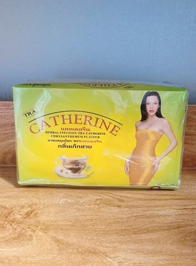 现货Catherine Slimming Herbal Tea Weight Loss Chrysant