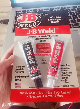 现货 当天发货 美国正品J-B JB Weld 8265S 环氧钢筋 塑料胶