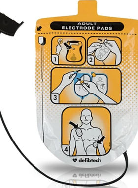 Defibtech DDP-100 Adult CPR Pads Compatible Lifeline现货秒发