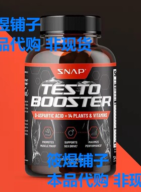 Testo Booster for Male Enhancement Pills  Libido Stamin