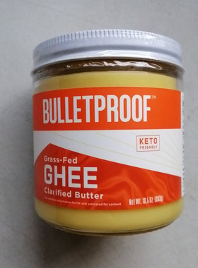 现货Bulletproof Grass-Fed Ghee Butter Fat防弹酥油