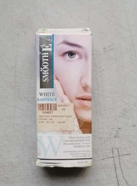 现货秒发 Smooth E White Babyface Cream 0.4 fl oz