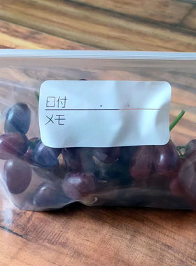 超实惠30个装加厚小号食品拉扣袋自封袋水果蔬菜保鲜袋