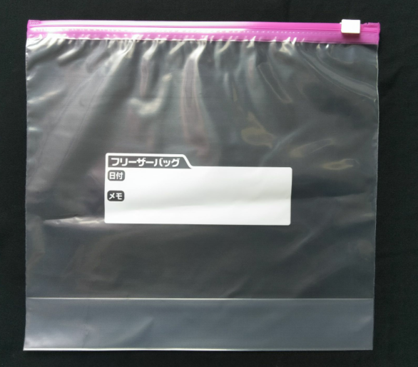 出口品质大号食品袋密封袋15枚入旅游好助手贴骨滑块袋收纳袋,餐饮具,保鲜袋,淘宝优惠券,粉丝福利购,淘宝优惠卷