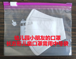 聚实惠小号站立拉扣袋贴骨袋12个装储物袋收纳袋居家旅行良品