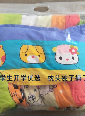 XXXL开学季上学优选收纳神器大号收纳袋 （60.9*50+7）*8.5丝 1个