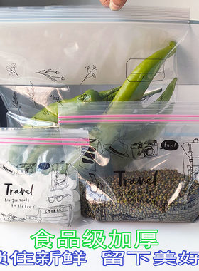 保鲜袋PE套装实惠双封