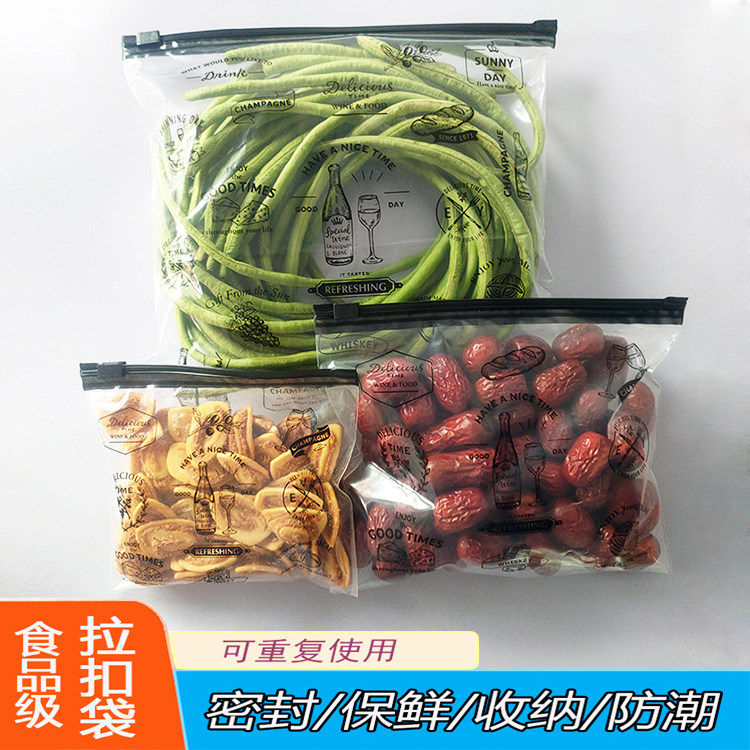 包邮出口大中小号食品滑锁袋拉链夹链袋密实袋冰箱冷冻加厚密封袋