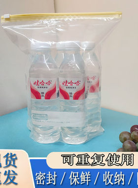 出口品质7个装加大号可站立食品袋拉扣袋保鲜袋冷冻袋自封袋