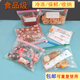 总小号 包邮 出口品质保鲜袋食品袋滑锁袋零食密实袋冰箱袋收纳袋
