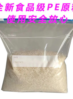 滑锁袋食品级加厚可站立可书写大号3升拉链密封袋收纳袋