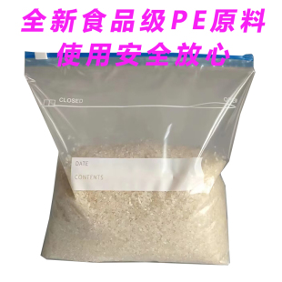 滑锁袋食品级加厚可站立可书写大号3升拉链密封袋收纳袋