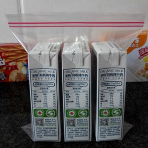 出口中号双封条冰箱冷藏食品密封袋18*20厘米 16枚 储物袋收纳袋