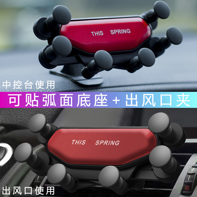 车载手机支架抖音圆形多用通用
