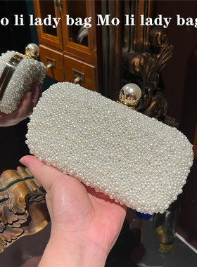 MoLi 名媛复古珍珠包包女旗袍手提包串珠水钻晚宴包手拿晚礼服包