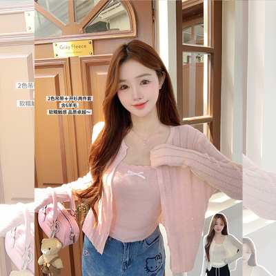钟菲菲韩系氛围感早秋穿搭新款百搭长袖吊带针织开衫女两件套羊毛