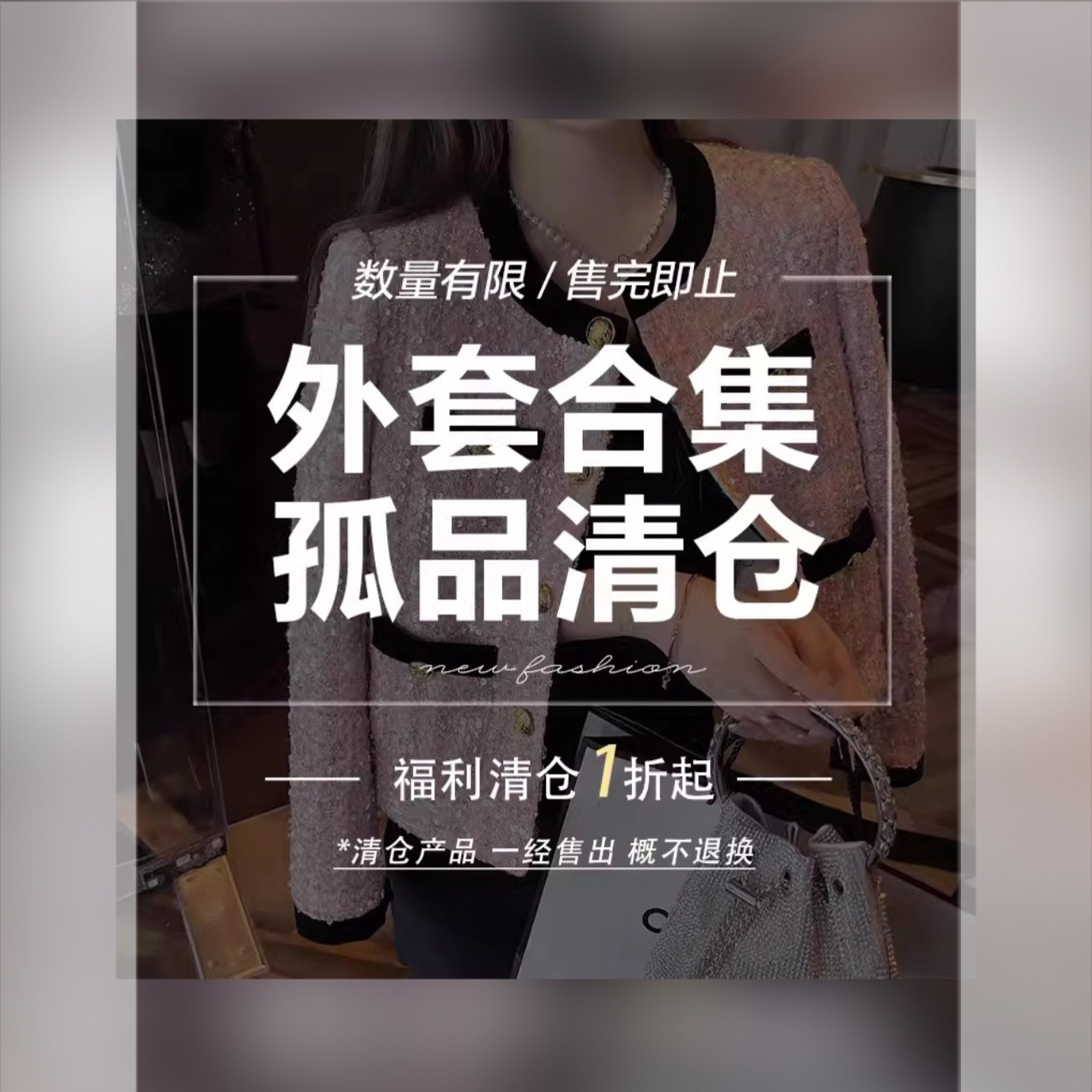 现货闪发钟菲菲连衣裙系列清仓合集不定时更新现货