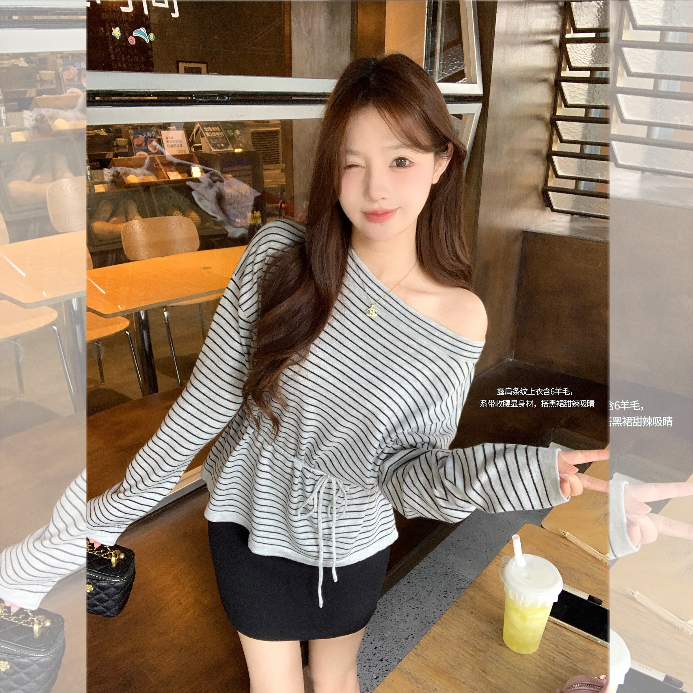 一字肩条纹针织衫袖系带休闲百搭