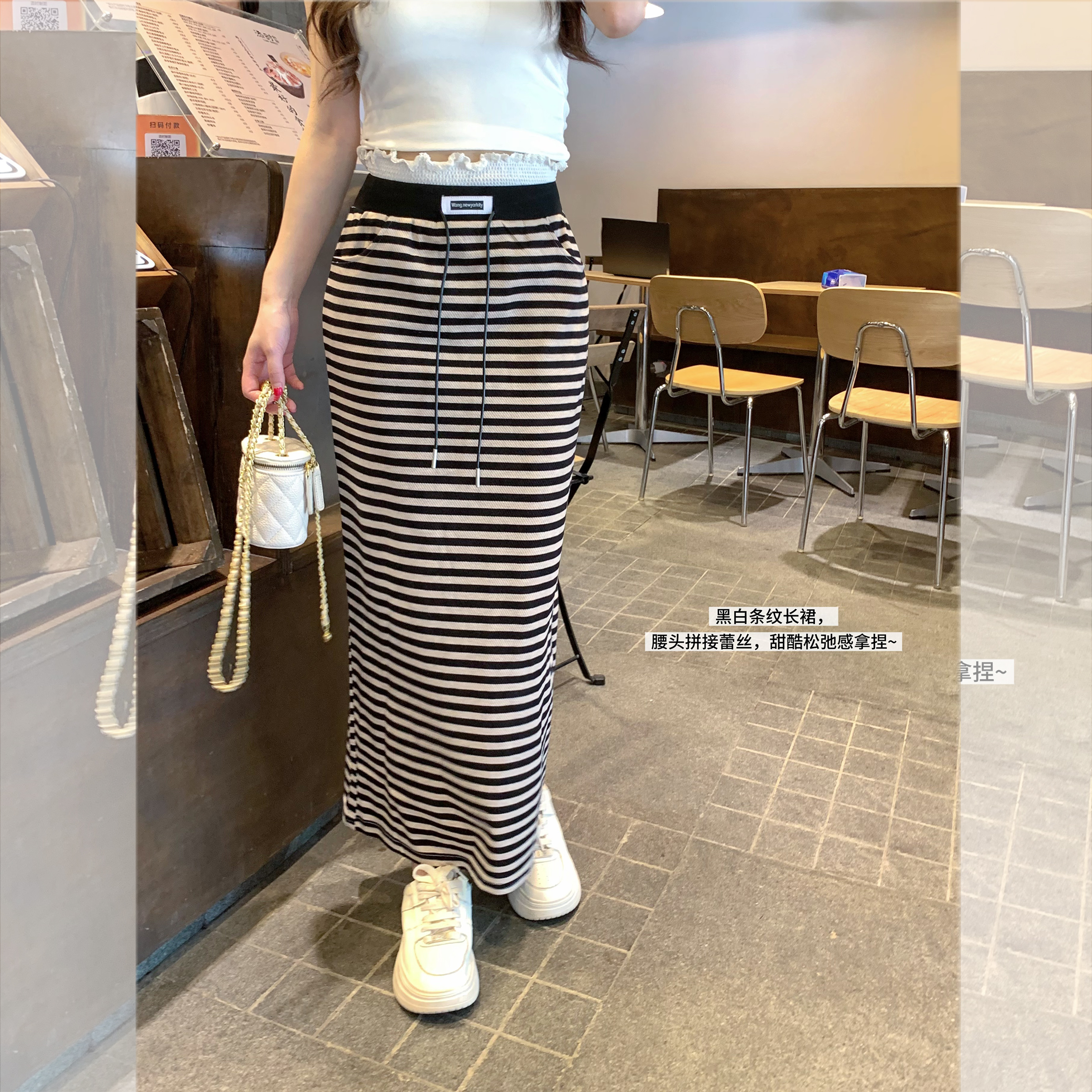 早秋穿搭条纹半身裙纯欲百搭时尚