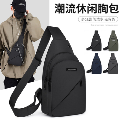 胸包男款男士运动休闲胸前包帆布单肩小背包牛津布黑色斜挎包男