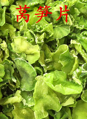脱水蔬菜干货莴笋干脆无色素200g
