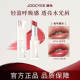Joocyee酵色透光晶冻口红镜面水光唇釉裸色系唇冻透明唇膏唇彩女