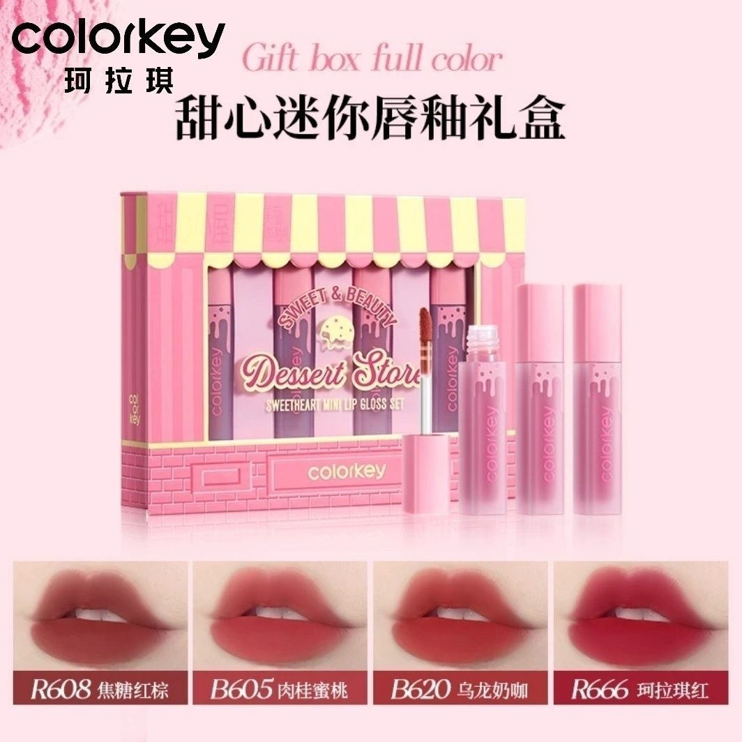 礼物礼盒唇露珂拉琪丝绒