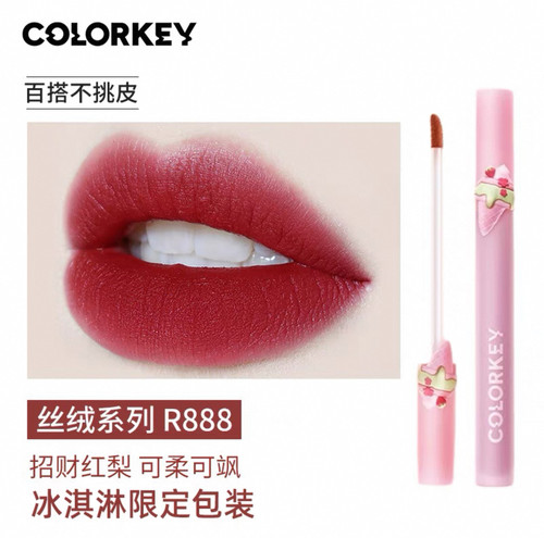 小银管O201B605老款口红