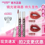 珂拉琪空气唇釉小黑镜R702唇彩女R608学生款 O771平价B605口红B705
