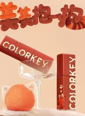 【小熊猫P960】Colorkey珂拉琪不沾杯唇泥小熊美美联名款悸动灰粉