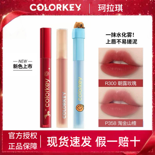 玉桂狗亮面丝绒珂拉琪
