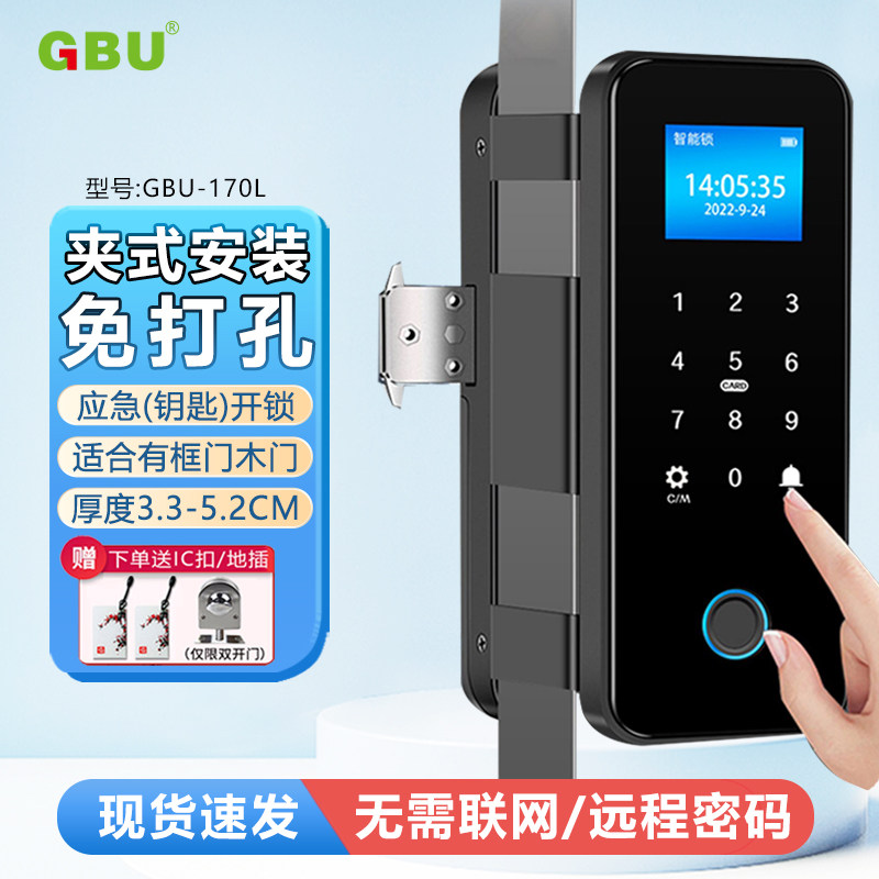 免开孔双门智能电子密码锁办公室