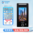 高优G396人脸识别门禁系统一体机公司办公室考勤机指纹密码 控制器