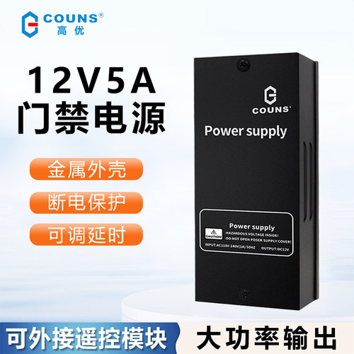 P0612V5A可调延时开关电路板高优