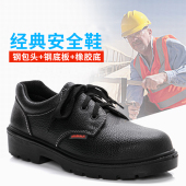 抗静电 女工地工作鞋 欣耐安全劳保鞋 男钢包头防砸防刺穿绝缘电工鞋