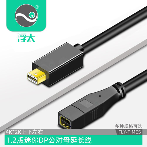 长度约0.25米，5款方向可选