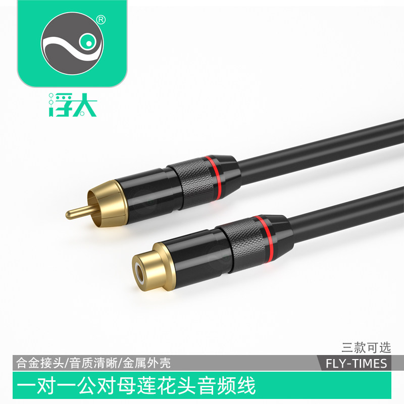 加粗双层屏蔽线 柔软线材耐弯折 无损传输