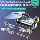 68P铁壳scsi母头焊线款 浮太SCSI连接器HPCN14P 36P 50P 20P 26P