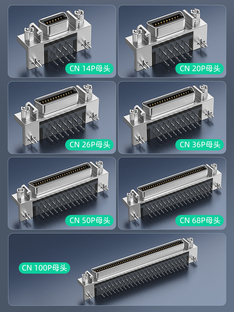 FLOAT SCSI WELDING HEAD CN14 20 26 36 50 68 100 WELDING BOARD PCB SOCKET 90 DEGREE RIGHT ANGLE BEND INSERTION