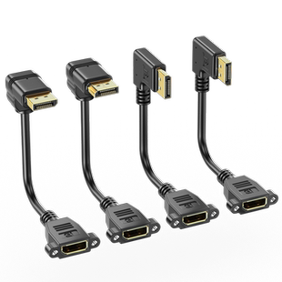 浮太DP公对母延长线带螺母弯头displayport高清线上下左右弯连接