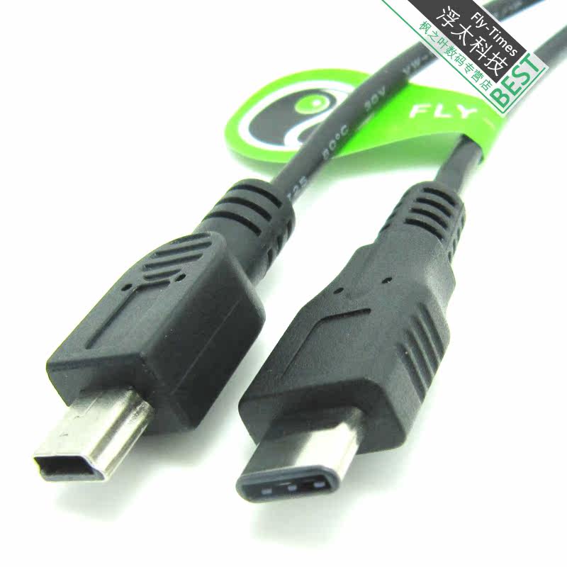Prolongateur USB - Ref 433737 Image 3
