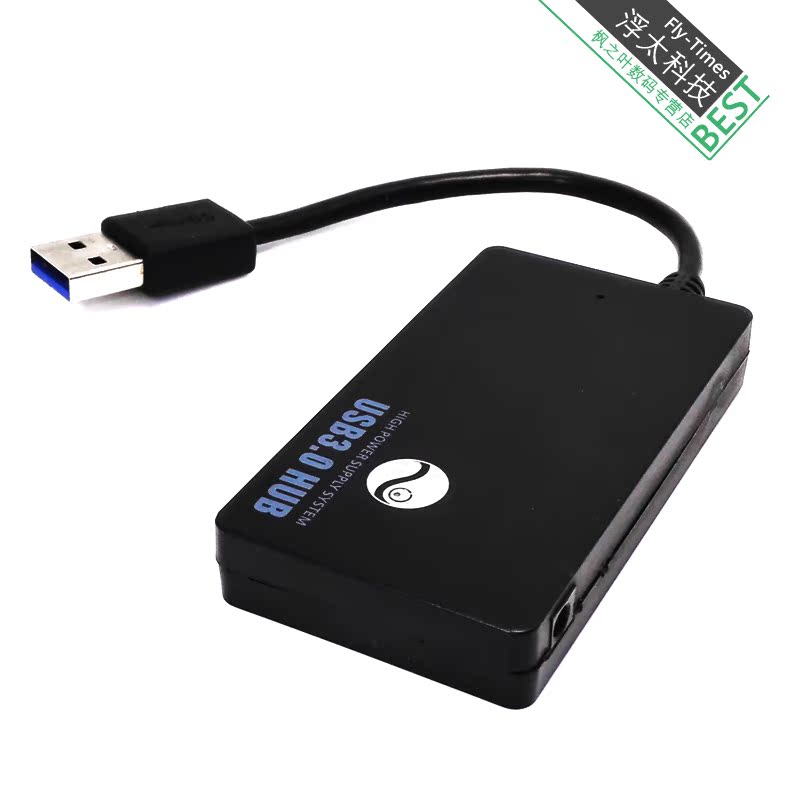 Concentrateur USB - Ref 364006 Image 3